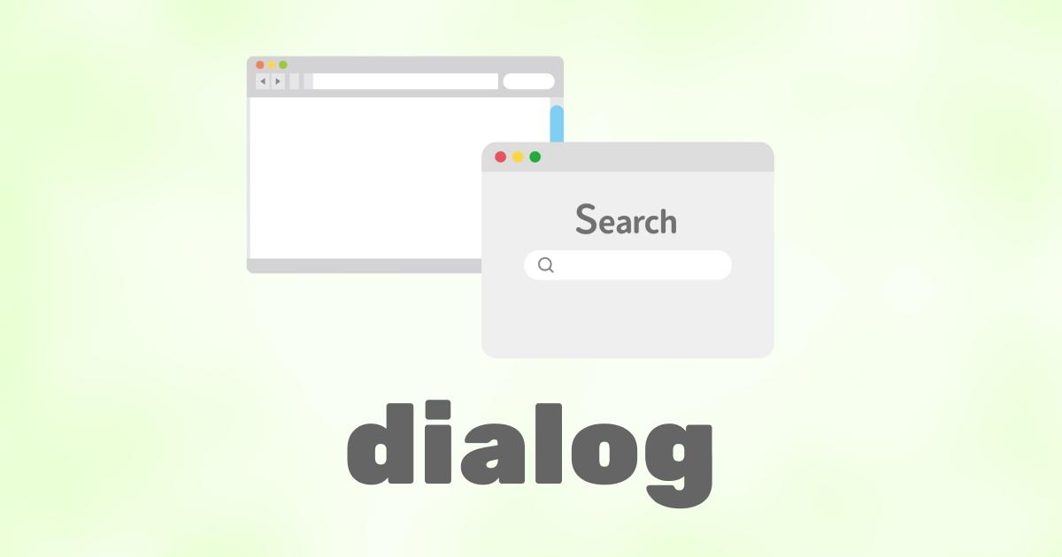 HTMLのdialogタグを使用してモーダルを作成してみる